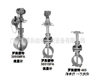 电子水流量计