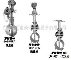 电子水流量计，流量计潮流