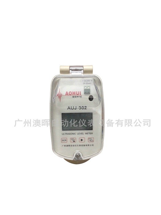 一体式两线制超声波液位计