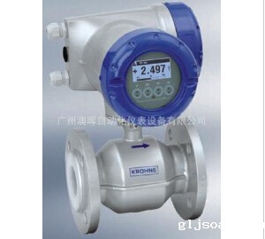 科隆电磁流量计